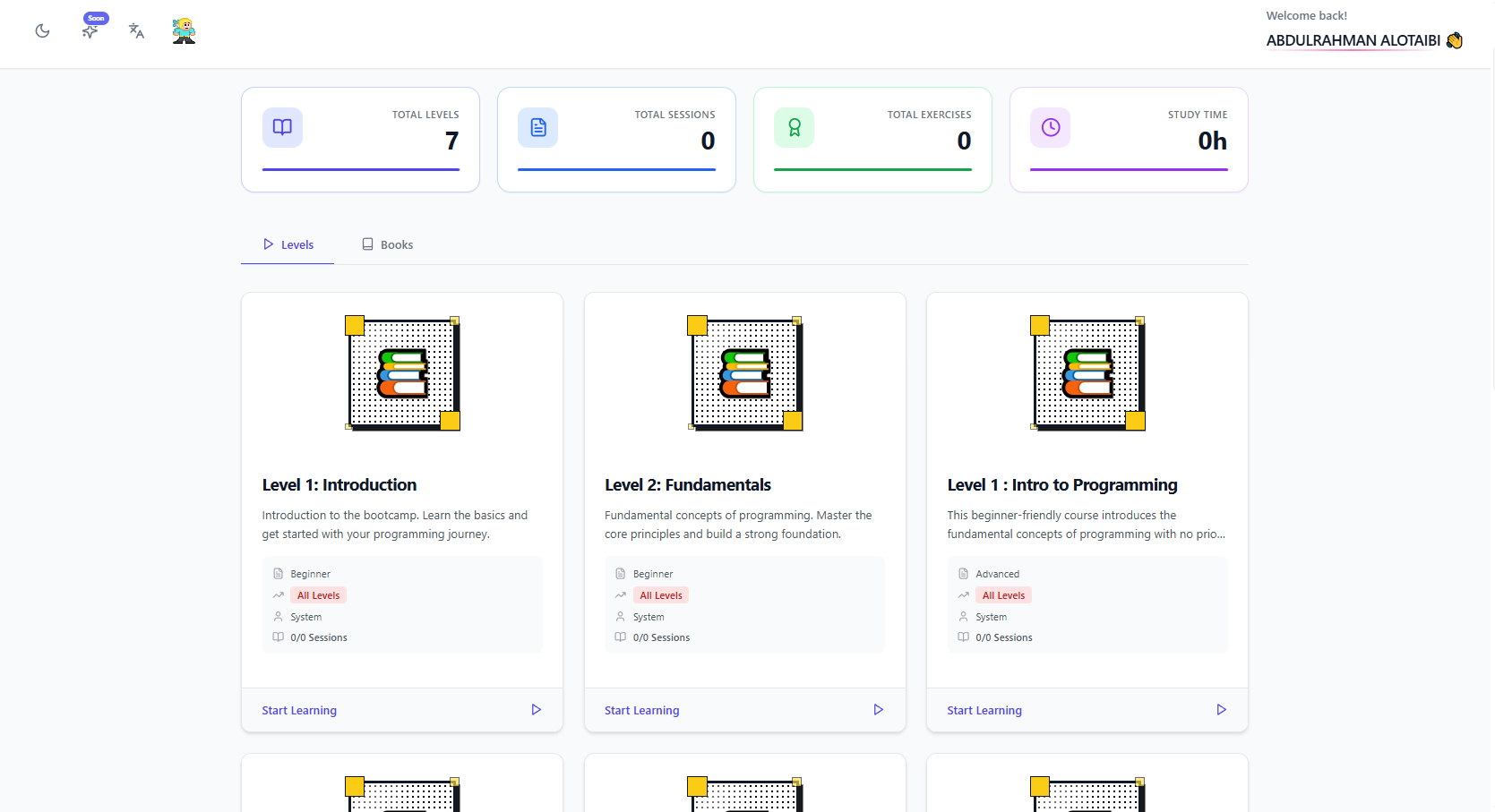 لوحة تحكم مركز الدراسة